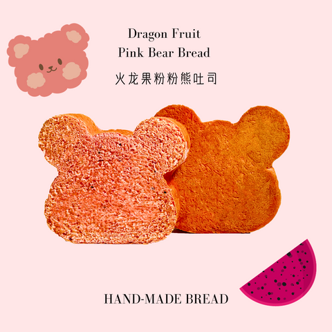 Dragon Fruit Pink Bear Toast