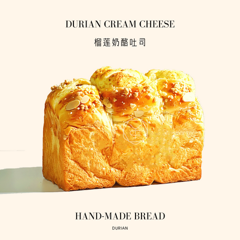 Durian Cream Cheese Bread