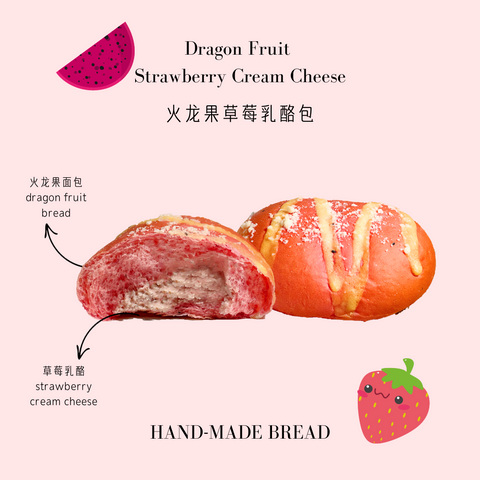 Dragon Fruit Strawberry Cream Cheese Bread