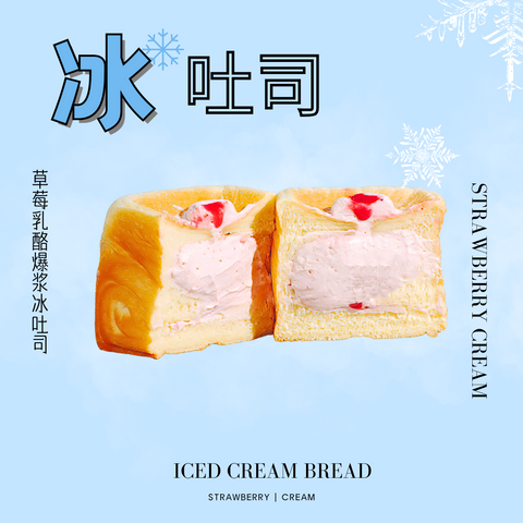 Strawberry Iced Cream Bread