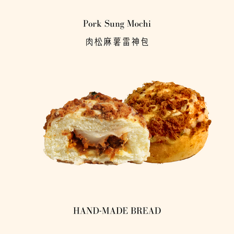 Pork Sung Mochi Bread