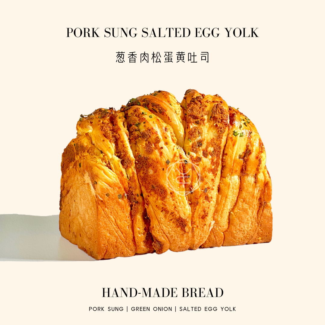 Pork Sung Salted Egg Yolk Bread Yu Cake