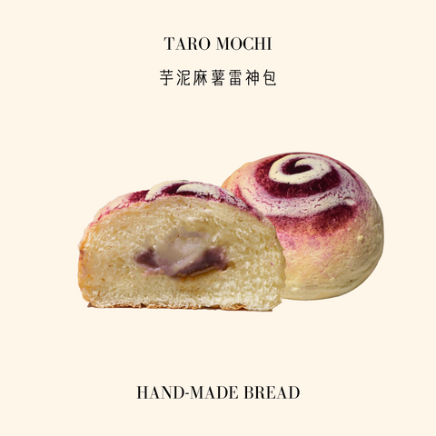 Taro Mochi Bread
