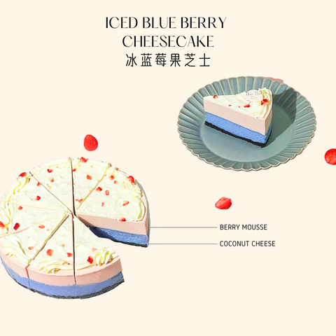 【NEW】【Whole】 Iced Blue Berry Cheesecake